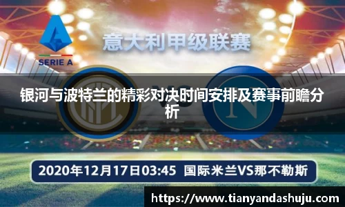 bsports