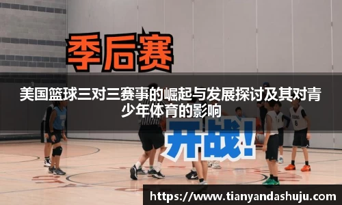 bsports
