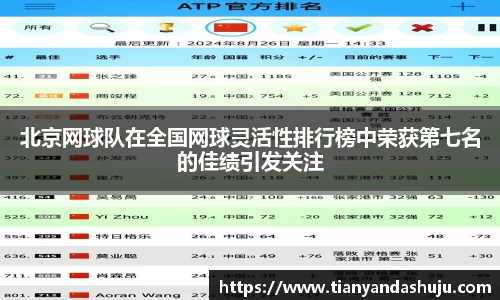 Bsports网页版